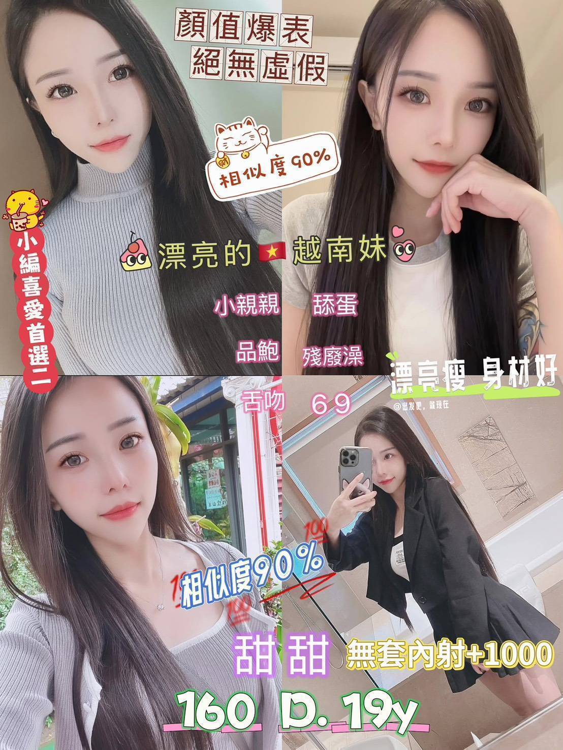 COCO外送新竹 糖霜 161/46/24/36F